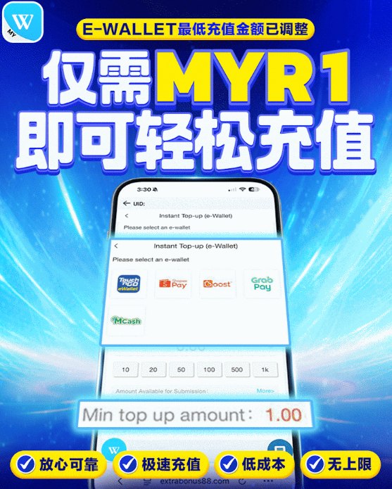 Advertisement