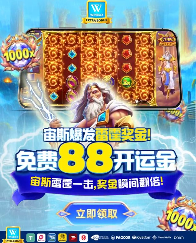 Advertisement